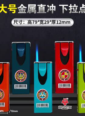 2025新款个性下拉打火直冲蓝焰充气金属防风打火机家用商超50支