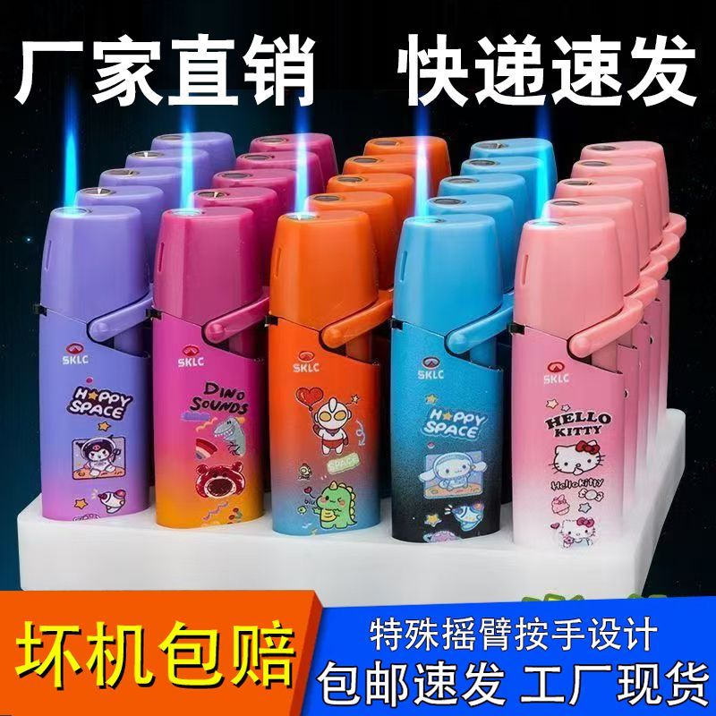 可爱网红草莓熊充气防风直冲打火机卡通ins送朋友家用超市便宜