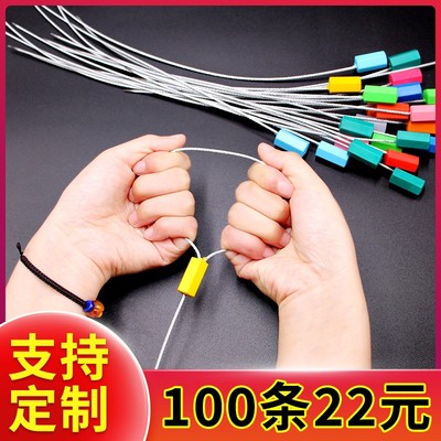 铅封一次性钢丝铅封抽紧式封条锁扣电表集装箱物流防盗施封锁扎带