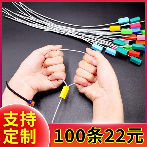 铅封一次性钢丝铅封抽紧式封条锁扣电表集装箱物流防盗施封锁扎带