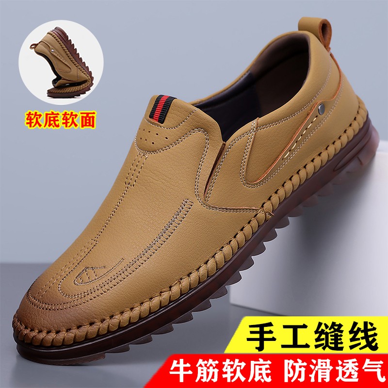 圣力马新款男皮鞋手工缝线休闲鞋舒适透气爸爸鞋防滑软底休闲皮鞋