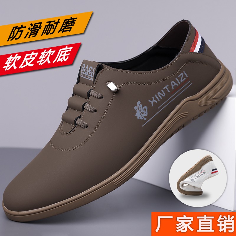 圣力马金霖店专柜品质男新款时尚休闲鞋软底百搭男防滑耐磨透气鞋