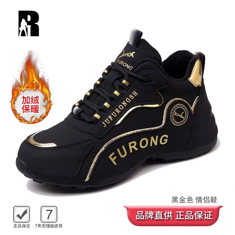 巨芙蓉香港轻奢秋冬款运动休闲透气软底隐形增高减震鞋双11好物zb,流行男鞋,时尚休闲鞋,淘宝优惠券,粉丝福利购,淘宝优惠卷