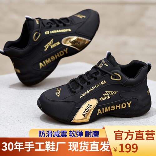 JUFURONG品牌旗舰正品2026秋季新鞋新款舒适时尚黑色鞋防滑运动鞋