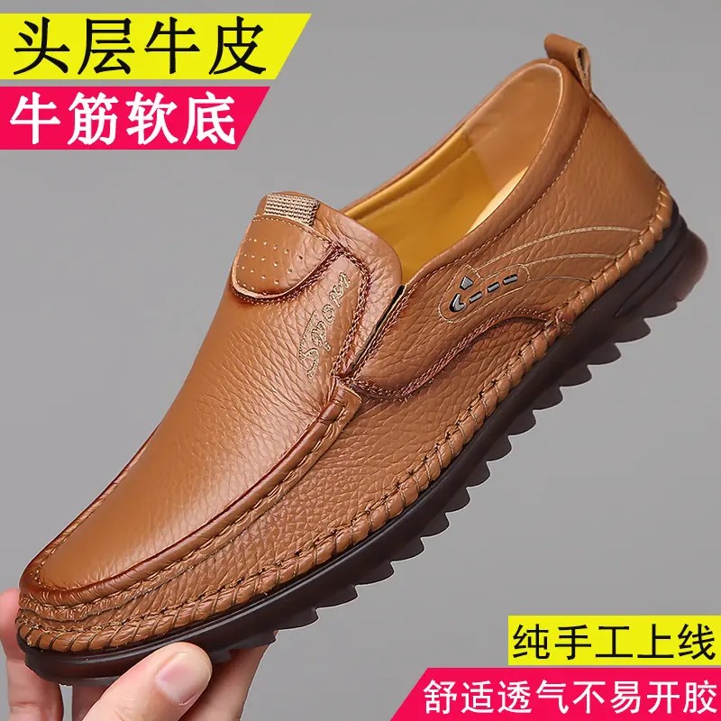 休闲鞋百搭舒适婚宴鞋时尚