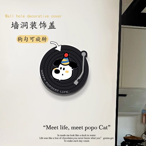 补洞墙面贴遮丑装饰贴画门上衣柜