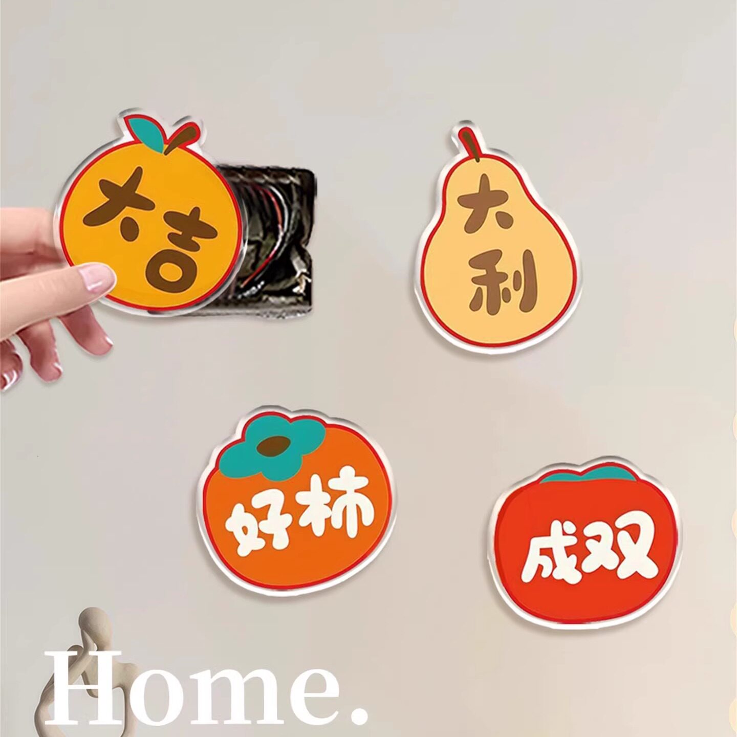 好柿成双补洞墙面贴客厅卧室遮丑装饰贴画插座开关孔盖遮挡美化贴