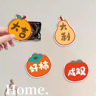 好柿成双补洞墙面贴客厅卧室遮丑装饰贴画插座开关孔盖遮挡美化贴