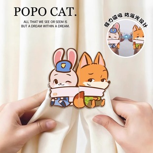 朱迪尼克窗帘磁吸扣宿舍床帘防漏光神器遮光闭合扣浴帘缝隙固定器