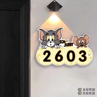 猫和老鼠磁吸入户装饰门牌家用房间数字号码牌提示牌创意卡通定制