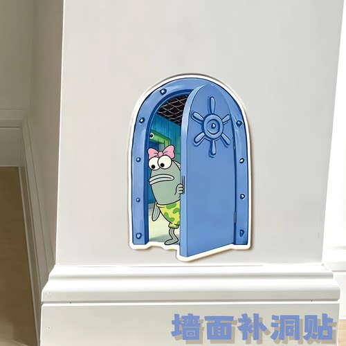 补洞墙面贴遮丑装饰贴画插座孔盖