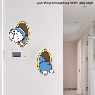 哆啦A梦补洞墙面贴遮丑装饰贴画衣柜瓷砖小窟窿遮挡美化神器防水