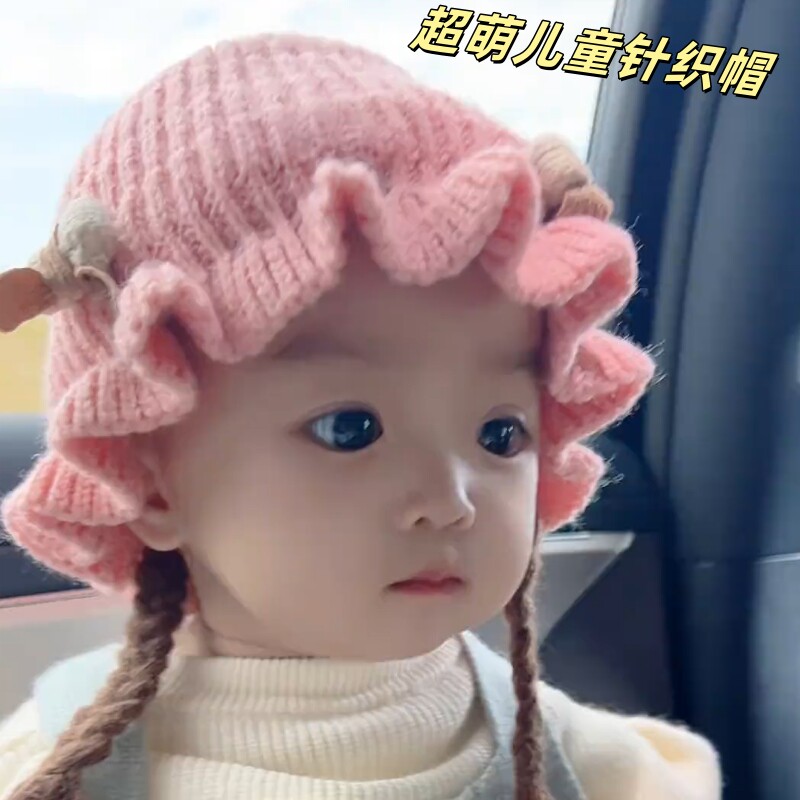 女孩洋气时髦帽子秋冬小月龄婴儿儿童男宝宝加厚保暖针织帽辫子帽