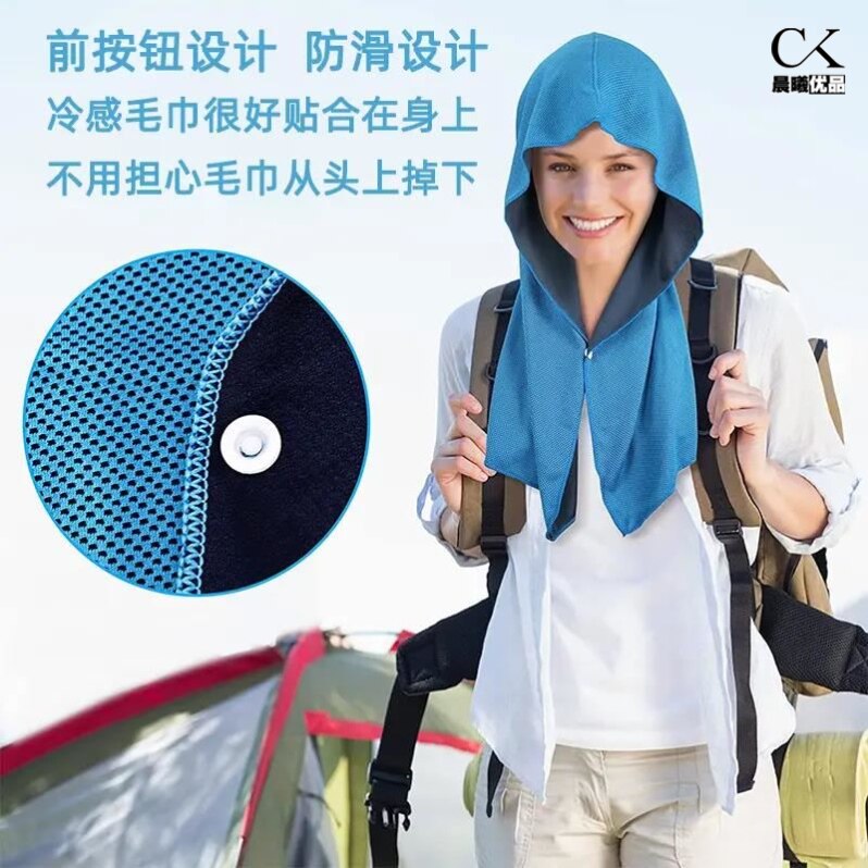 防晒帽衫冷感毛巾两用披肩冰凉头巾速干头戴冰丝遮阳运动擦汗降温