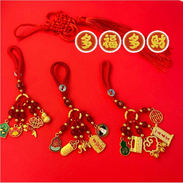 招财钥匙扣链挂件国风珐琅复古创意汽车钥匙扣沙金吊坠背包小挂饰