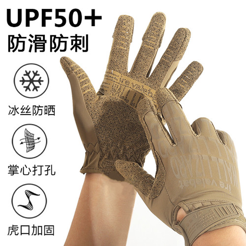 战术手套防割防刺夏季户外全指触屏军迷防滑手套 超级技师0.5平替