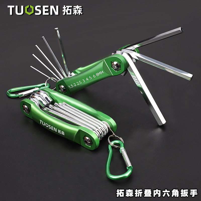 空调安装新式工具折叠式内六角扳手套装公制英制梅花螺丝刀万能