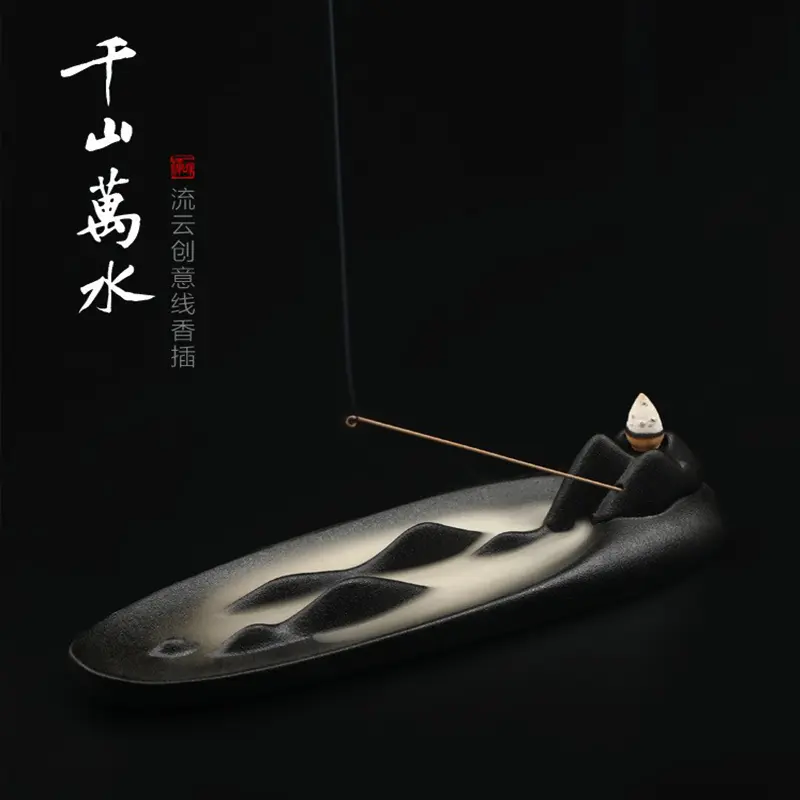千山萬水陶瓷倒流香香爐線香香插