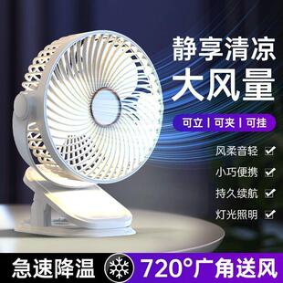 小风扇桌面小型家用超静音办公室usb充电风扇卧室学生宿舍长续航