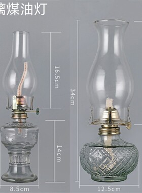 复古老式煤油灯用油老马灯乡村怀旧火水灯洋油灯长明灯玻璃马灯