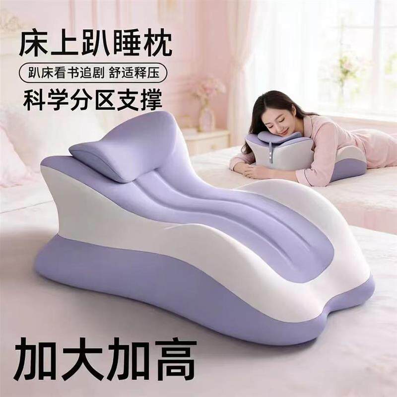 夫妻行房专用抬高趴睡枕垫舒适