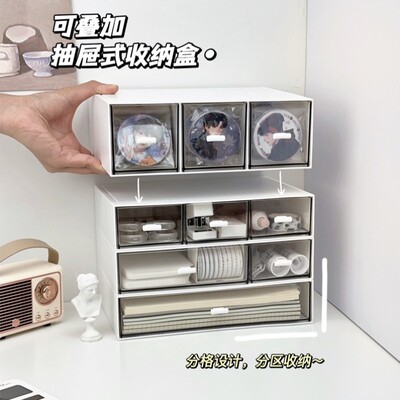 桌面收纳盒小抽屉式学生书本整理文具亚克力多层办公桌三层置物架