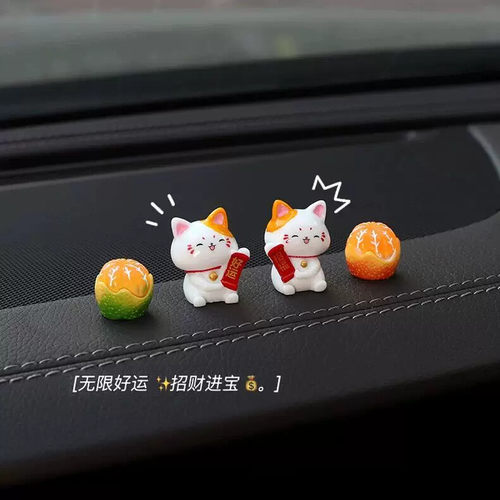 点位贴汽车新手驾驶安全夜光贴纸车内辅助标记神器左右车距判断摆