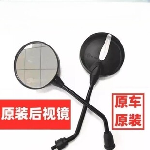 电动车专用倒车镜反光镜龟王款通用后视镜MHE MH5 MHJ2通用