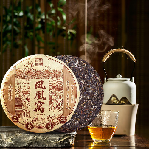 普洱茶生茶 2015年 凤凰窝 357g*1饼 0878