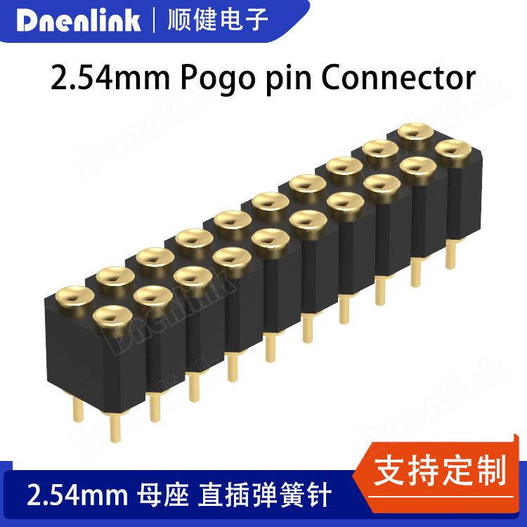 pogo pin弹簧针2.54MM母座H4.0双排180度DIP凹面接触弹簧顶针