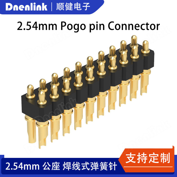 pogo pin弹簧针2.54探针座公座H2.5双排焊线式弹簧顶针连接器