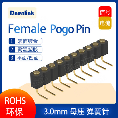 3.00mmpogopin弹簧针镀金弯针