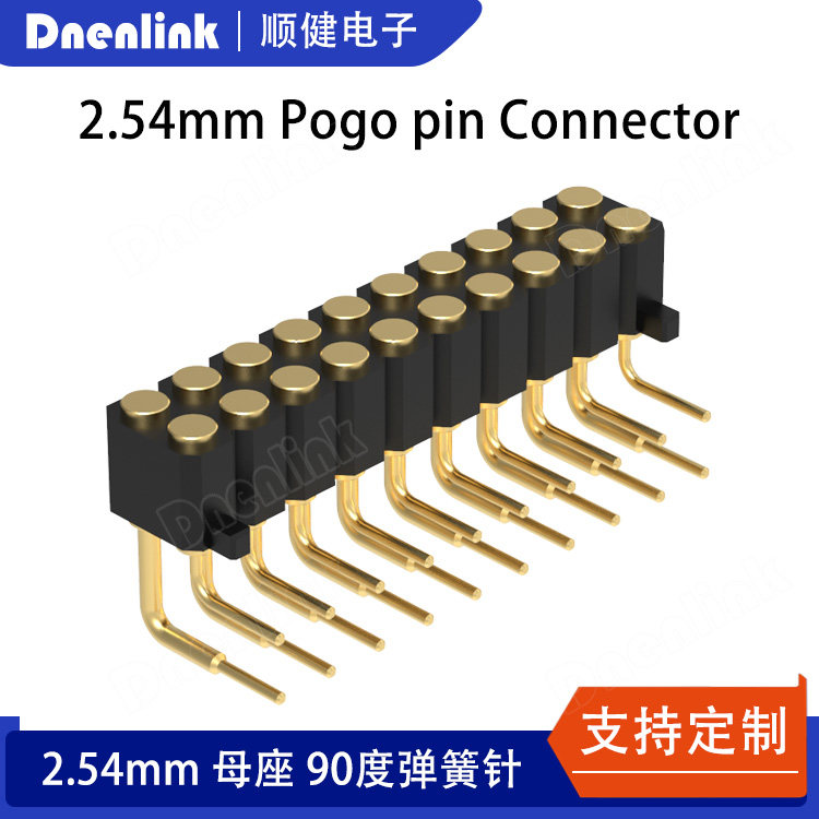 pogopin母座弹簧针连接器2.54间距h4.0双排90度dip平面帯柱探针