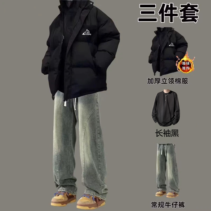 冬季男士休闲运动套装加厚保暖立领棉服宽松潮流穿搭黑色三件套