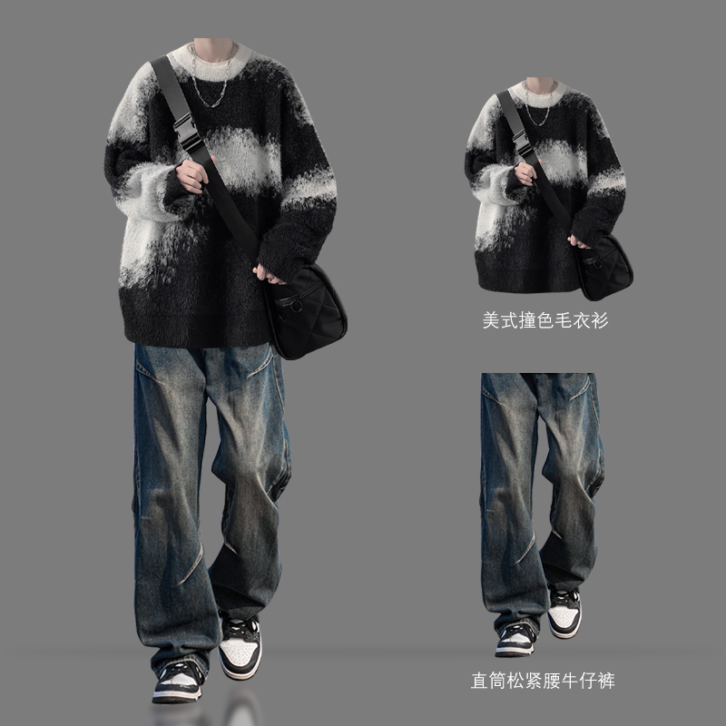 美式撞色软糯学院风毛衣男生ootd穿搭秋冬季套装宽松慵懒风针织衫