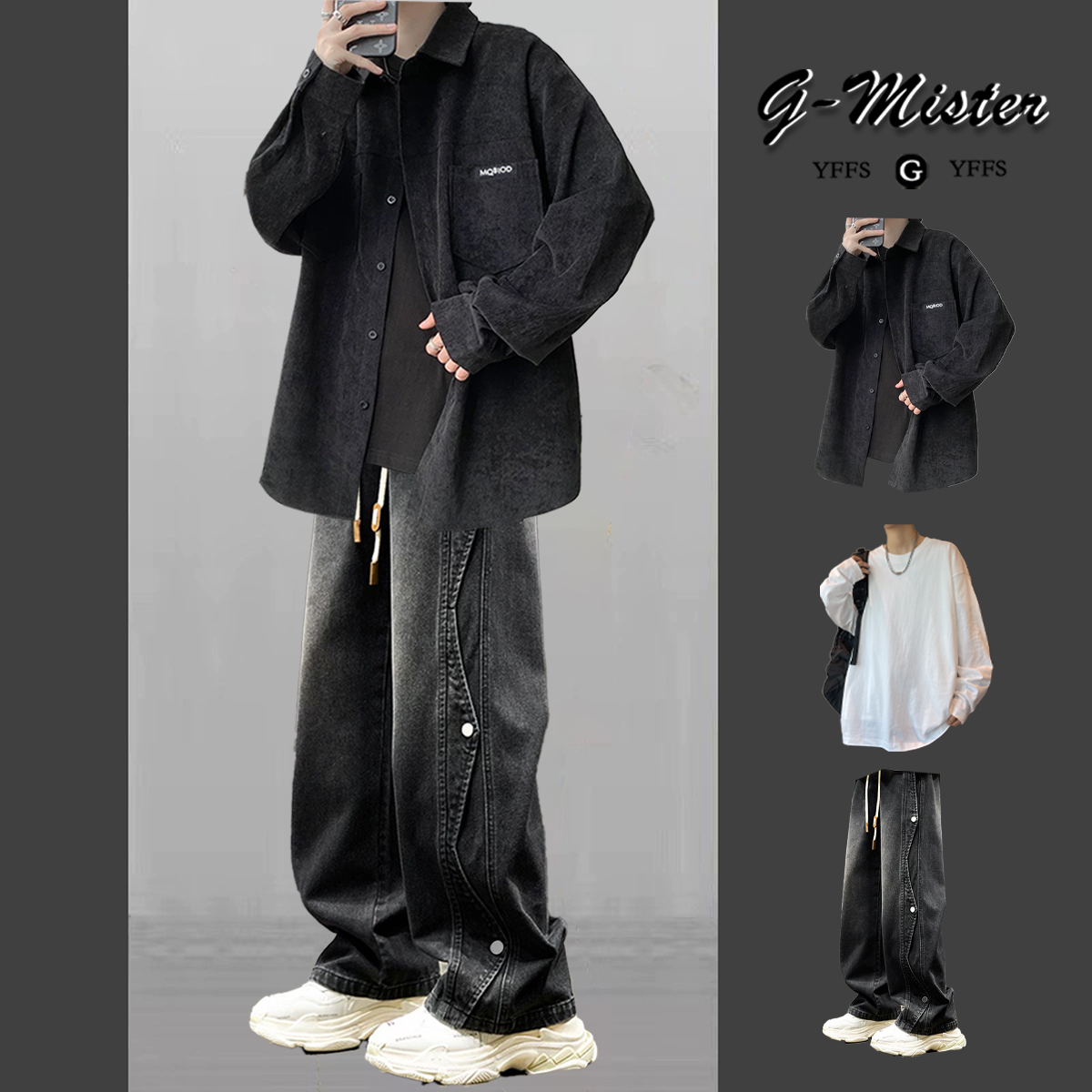 灯芯绒长袖衬衫男士套装春秋季薄款衬衣潮牌外套穿搭三件套牛仔裤