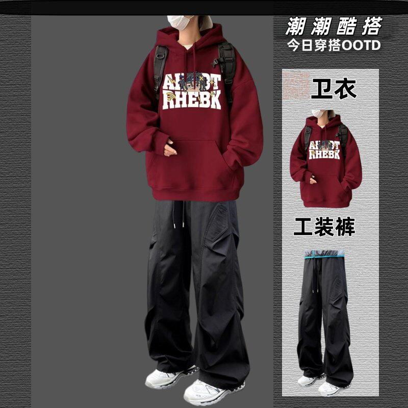 酒红连帽卫衣套装男秋冬季长袖休闲运动两件套青少年搭配牛仔裤潮