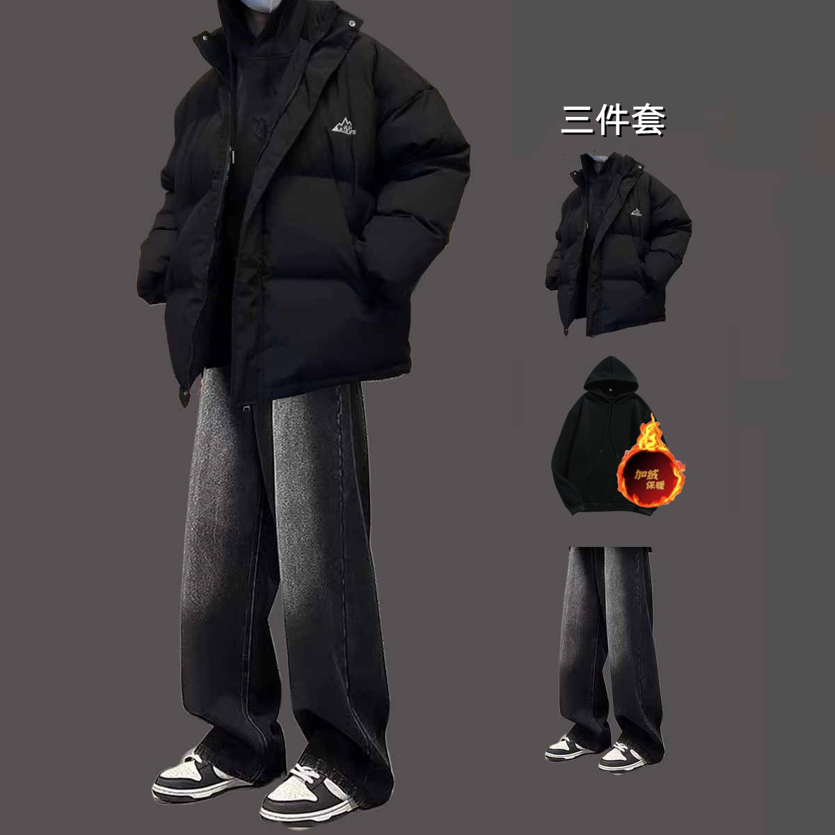 棉衣外套男士冬季潮流宽松保暖棉服穿搭一套男生面包服棉袄三件套