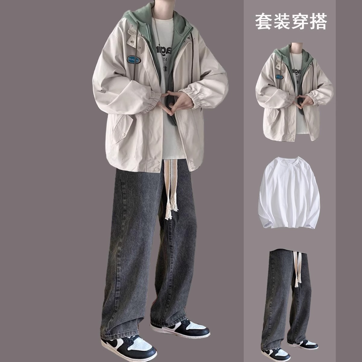 假两件外套男春秋季套装男宽松连帽夹克穿搭潮男穿搭一整套三件套