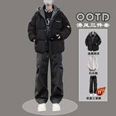 男士 冬季 假两件连帽棉服套装 保暖棉袄外套一套过冬加绒加厚三件套