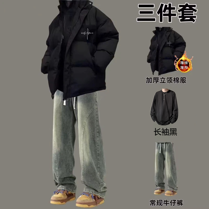 男士休闲套装冬季新款加厚保暖连帽棉服外套潮流穿搭面包服三件套