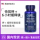 Extension 镁 钾 Life 胶囊补充剂排水丸生酮Potassium Magnesium