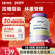 NYO3双阻胶囊阻断片非白芸豆燃热控卡丸糖碳水油脂大餐救星60粒