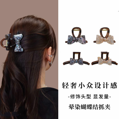 高级感醋酸水晶钻蝴蝶结抓夹女2026新款百搭大号发量大半扎发发夹