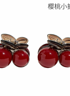 新年红色樱桃头发抓夹女小号高级感2025新款半扎发公主头对夹发饰