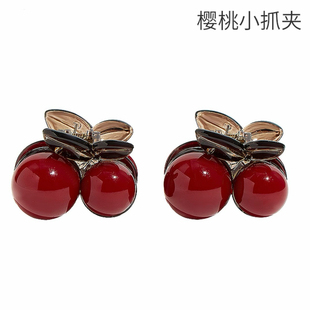 新年红色樱桃头发抓夹女小号高级感2025新款半扎发公主头对夹发饰
