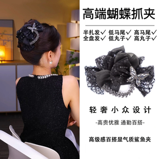 東方之珠蝴蝶閃鉆發(fā)夾時(shí)尚 歐根紗蝴蝶結(jié)鯊魚(yú)夾蓬松顯發(fā)量抓夾頭飾