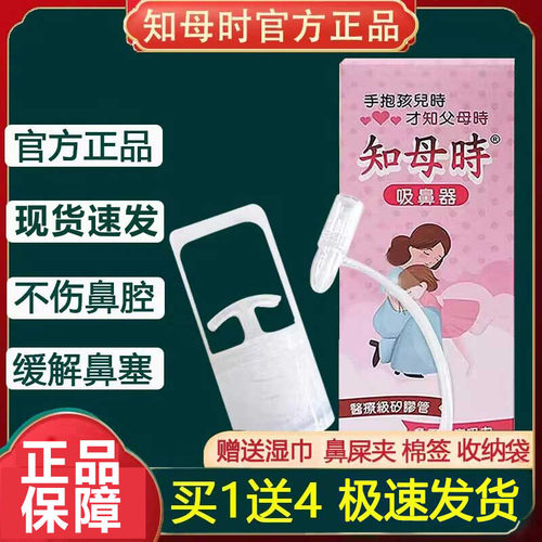 台湾正品现货秒发知母时吸鼻器