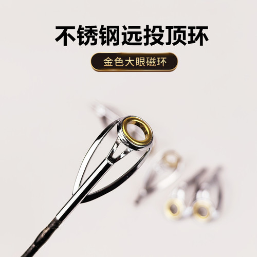 滑漂顶环竿稍路滑环环大眼棉线
