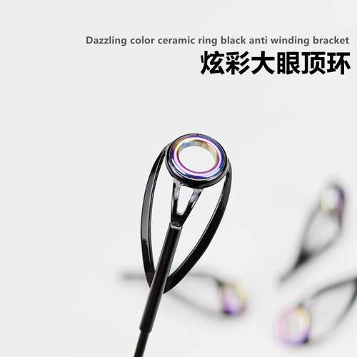 大眼远投滑漂顶环竿稍路滑环远投